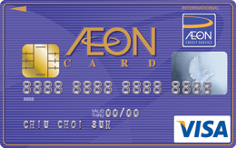 Kartu Kredit Aeon Card Jaringan Visa Pilihkartu Com
